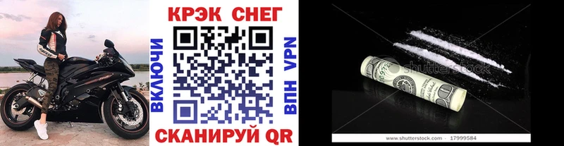 Магазины продажи наркотиков Отрадный МЕТАМФЕТАМИН блэк спрут ONION Меф ГАШИШ COCAIN А ПВП Марихуана