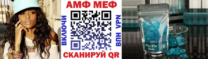 как найти наркотики  Отрадный  Amphetamine Розовый 