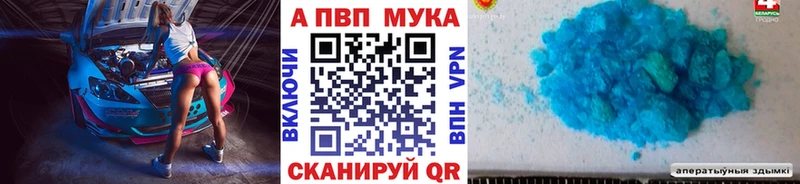 А ПВП Соль  Отрадный 