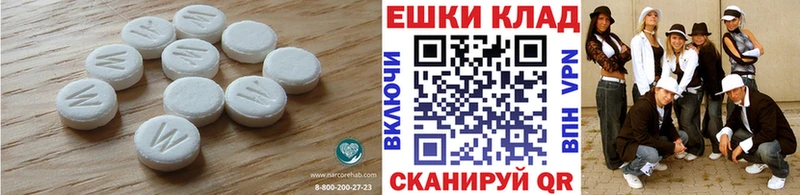 Экстази круглые  купить  сайты  Отрадный 
