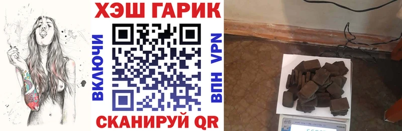 купить наркотик ОМГ ОМГ зеркало Гашиш гашик Отрадный