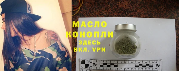 MESCALINE Осинники