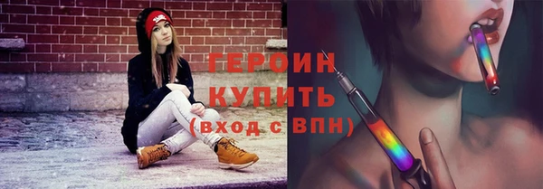 марки lsd Новоуральск