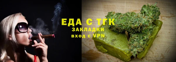 кокаин VHQ Осташков