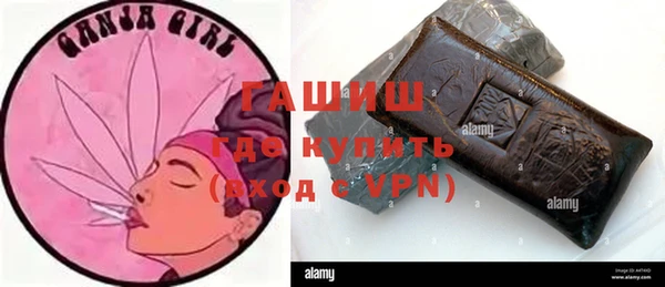 герыч Новоузенск