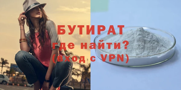 дживик Абинск