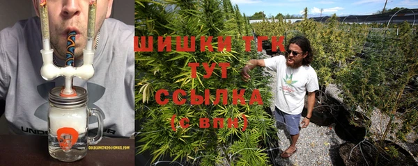 экстази Абдулино