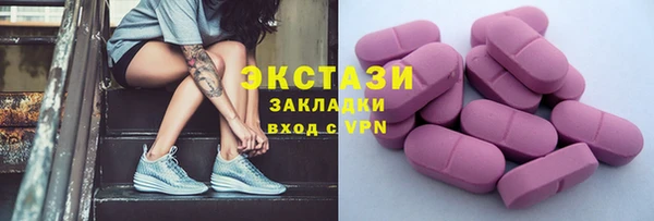 MESCALINE Осинники