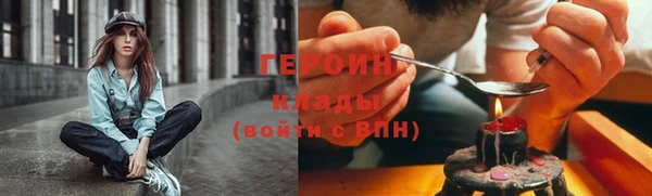 дживик Абинск