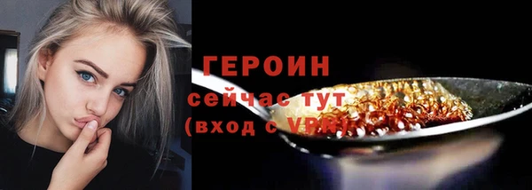кокаин VHQ Осташков