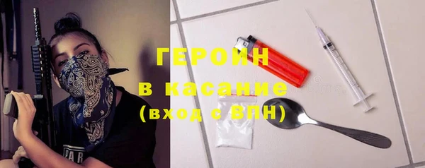 кокаин VHQ Осташков