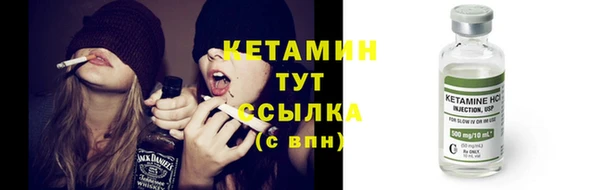 кокаин VHQ Осташков