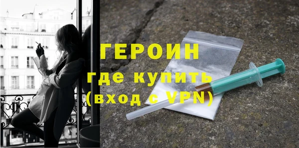 кокаин VHQ Осташков
