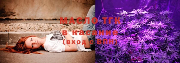 экстази Абдулино