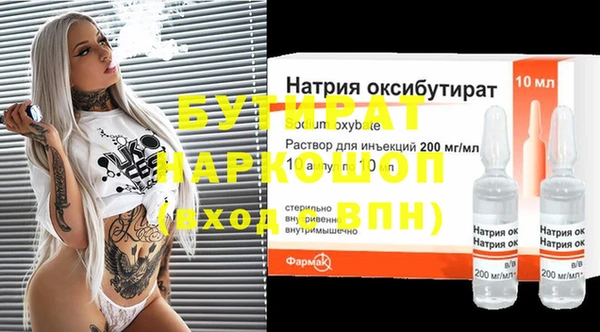 шишки Остров