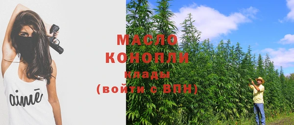 экстази Абдулино
