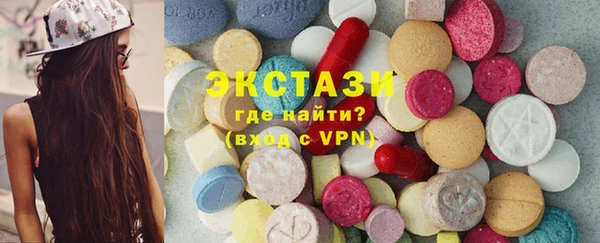 MESCALINE Осинники