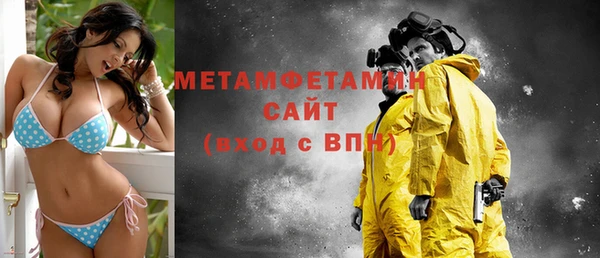 MESCALINE Осинники