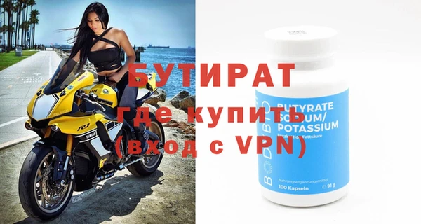 дживик Абинск