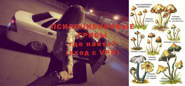 экстази Абдулино