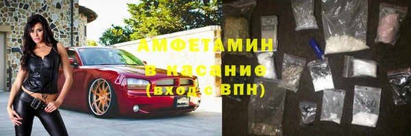 MESCALINE Осинники
