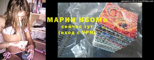 экстази Абдулино