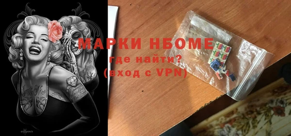 MESCALINE Осинники