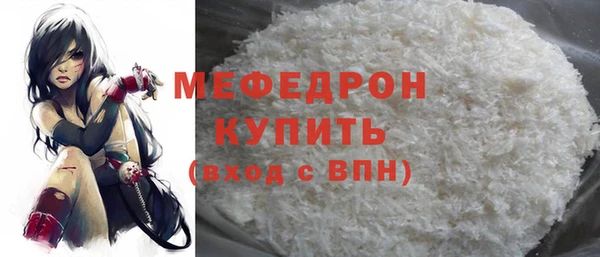 MESCALINE Осинники
