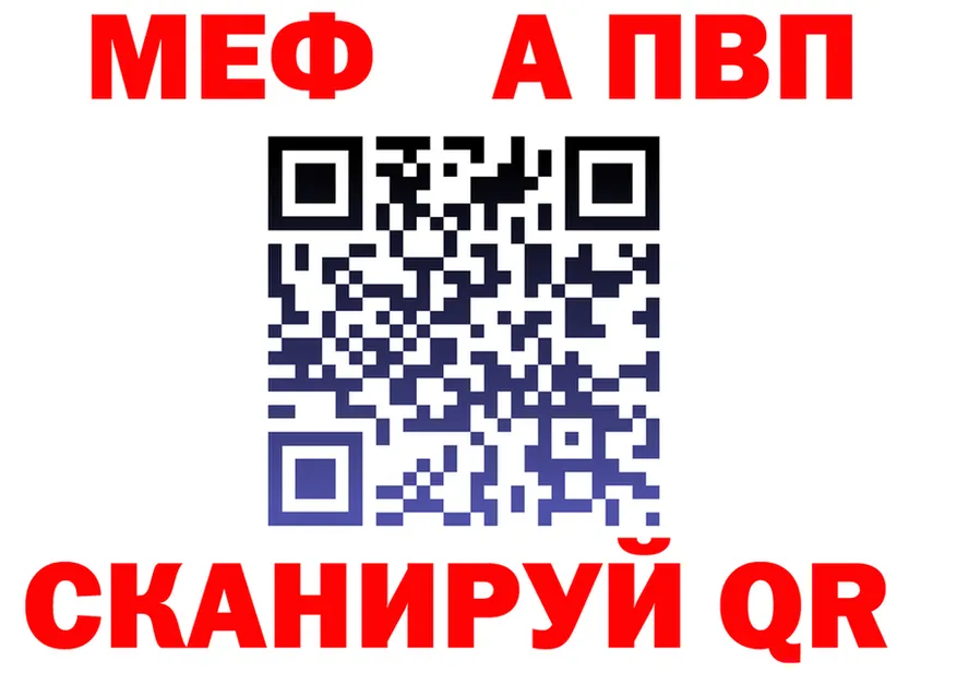 Alfa_PVP СК вход это omg Отрадный