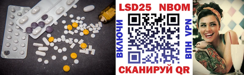 LSD-25 экстази ecstasy  mega сайт  Отрадный  нарко площадка Telegram  наркошоп 