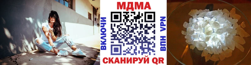 MDMA crystal  ссылка на мегу ССЫЛКА  Отрадный 