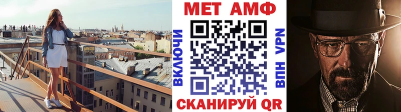 Метамфетамин витя сайты даркнета официальный сайт Отрадный где купить наркоту