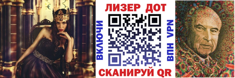 где купить наркоту  мега онион  Наркотические марки 1,8мг  Отрадный 