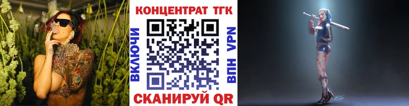 наркота  blacksprut вход  даркнет наркотические препараты  Отрадный  ТГК вейп с тгк 
