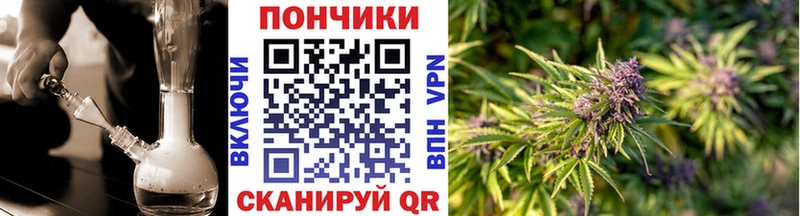 Шишки марихуана Bruce Banner  наркотики  Отрадный 